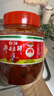 鹃城牌郫县豆瓣酱红油500g 辣椒酱川菜酱中华老字号 实拍图