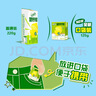 伊利优酸乳嚼柠檬清乳果汁饮品 125g*8盒/箱 实拍图