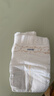 MOONY尤妮佳皇家新纸尿裤L48片(9-14kg)尿不湿 实拍图