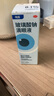 【原研进口】海露玻璃酸钠滴眼液 人工泪液 眼药水疲劳眼干眼涩视力模糊 德国原装进口 美瞳直接滴0.1%*10ml 实拍图