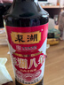 东湖醋 八年山西老陈醋6.8度500ml  山西特产GB/T19777  家用食醋 实拍图