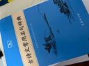 古诗文常用名句辞典商务印书馆可搭配古文常古代词典学习中小学生 实拍图