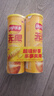 乐事（Lay's）无限薯片 醇香原味 104克*2罐 208克 休闲零食 膨化食品 实拍图