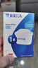 碧然德（BRITA） 家用滤水壶 净水壶滤芯 Maxtra 多效滤芯 1枚装 实拍图