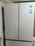 卡萨帝（Casarte）原石518L法式多门冰箱MRA PLUS低氧窖藏养鲜自动制冰双系统BCD-518WGCFDMGWUU1 517同款国家补贴 实拍图