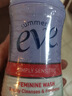 夏依eve 女性专用洗液 私密处护理液敏感肌加量装119ml*2 温和净味 实拍图