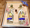 汾酒【汾酒收藏协会监制】出口玻汾 2015年 53度 500ml*2 礼承时光礼盒 陈年老酒【名酒鉴真】新年礼物 实拍图