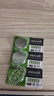 麦克赛尔（Maxell）CR2032进口纽扣电池5粒装3V 适用大众奥迪现代等汽车钥匙遥控器电子秤手表锂电池电脑主板小米盒子 实拍图