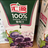 汇源 100%葡萄汁无添加纯果汁健康营养饮料1L*6盒节日礼盒囤货年货节 实拍图