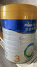 美素佳儿（Friso）皇家幼儿配方奶粉 3段（1-3岁幼儿适用）800g 乳铁蛋白 (新国标) 实拍图