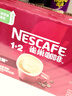 雀巢（Nestle）【樊振东同款】1+2特浓低糖*速溶咖啡三合一冲调饮品24条312g 实拍图