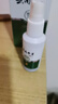 宜清格云南狼毒本草抑菌喷剂雾 拍2配1葵花脚气喷剂脱皮脚臭脚汗水泡痒 云南本草参草足部克星喷雾60ml 实拍图