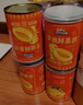 三只松鼠黄桃鲜果捞425g*6罐礼盒装零食新鲜水果罐头清爽糖水儿童年货送礼 实拍图