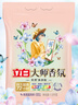 立白大师香氛洗衣粉 蓝风铃香 3斤 洁净护色 持久留香72h 实拍图