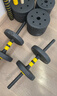 华亚（HUAYA） 哑铃男士杠铃套装可调节环保包胶手铃亚玲家用运动锻炼健身器材 一副两只总重30kg旗舰款【一款六用】 实拍图