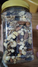 三只松鼠罐装每日坚果500g 干果核桃腰果葡萄干休闲零食 团购送礼 实拍图