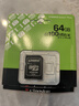 金士顿（Kingston）64GB TF（MicroSD） 存储卡 U1 A1 V10 内存卡 读速100MB/s 适配无人机/运动相机/switch/监控 实拍图