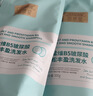 固然堂海盐洗发水300g*3 蓬松控油维B5玻尿酸洗发露去屑止痒持久留香 实拍图