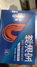 車仆燃油宝3支装 汽油添加剂加油宝节油宝 汽车除积碳油路清洗剂 实拍图