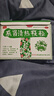 天天乐    感冒清热颗粒  12g*10袋 风寒感冒药颗粒冲剂 解热镇痛头痛发热咳嗽咽干 新冠指南用药 实拍图
