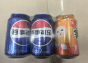 百事可乐Pepsi 可乐*4+7喜*1+美年达*1 碳酸饮料 汽水330ml 混合装 实拍图