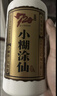 小糊涂仙 20周年 720金装版(裸瓶装) 浓香型白酒 52度 500ml*1瓶 单瓶装 实拍图