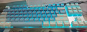 达尔优（dareu）EK815机械合金版键盘 有线键盘  电竞游戏键盘 多键无冲108键单光 女生 白色蓝色 茶轴 实拍图