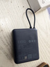 小米（MI）【3C认证】小米充电宝 自带线10000 33W 深空蓝适用小米华为荣耀手机可上飞机/火车 实拍图