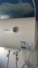 美的（Midea）【整机8年质保】40升电热水器2000W节能省电速热出租屋高温杀菌加长防电墙F40-15A3 实拍图