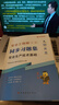 备考2026年  中级注册安全工程师教材教辅注安师考点魔炼（原学霸笔记）同步习题集 真题试卷《真题详解与临考预测》辅导书 优路教育视频网课题库建筑施工其他化工安全 强考无忧】考点魔炼+习题集+4大课程 晒单实拍图