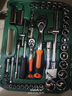 绿林（GREENER）95件汽修工具家用套装套筒扳手棘轮扳手小飞套装摩托车修车工具箱 实拍图