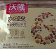 沃隆 每日坚果坚果炒货休闲零食腰果核桃仁碧根果孕妇营养干果礼盒 【74%坚果含量】750g成人款 实拍图