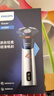 飞利浦（PHILIPS）电动剃须刀旋风3系PRO刮胡刀 风驰切剃6D浮动刀头 生日礼物送男生男友老公父亲 实拍图