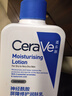 适乐肤（CeraVe）C乳473ml（男士女士生日礼物保湿补水乳液身体乳面霜随机发货） 实拍图
