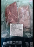 恒都 澳洲原切羊蝎子 净重4斤冷冻 火锅食材 炖煮佳品 带肉率35%左右 实拍图