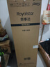 荣事达（Royalstar）215升三门冰箱家用大容量中小型三开门 节能低噪租房中门软冷冻超薄微霜低音保鲜电冰箱 以旧换新 215升【一级能效】两天一度电 钛深灰 实拍图