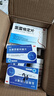 恒医森 氯雷他定片10mg*14片*3盒+盐酸西替利嗪片10mg*12片*3盒 过敏双星过敏性鼻炎皮肤瘙痒荨麻疹 实拍图