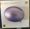 华为FreeBuds 6i 国家补贴 降噪蓝牙耳机 旗舰级降噪深度 音乐游戏 安卓/苹果手机通用 流光紫 实拍图