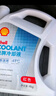 壳牌（Shell）长效防冻液 汽车冷却液 四季通用 -20℃ 4kg (红色) 养车保养 实拍图