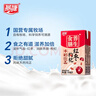 燕塘 红枣枸杞牛奶饮品 250ml*24盒 量贩装 岭南养生食膳 营养早餐 实拍图
