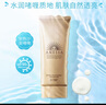 安热沙（Anessa）美白清透防晒啫喱90g小美白管保湿妆前霜防晒霜京东自营圣诞礼物 实拍图