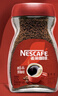 雀巢（Nestle）醇品速溶美式黑咖啡粉0糖0脂*健身燃减防困瓶装50g 实拍图