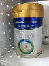 美素佳儿（Friso）皇家美素力奶粉1段 荷兰原装进口 （0-6个月龄适用） 1段400g*1罐（品牌新客专享） 实拍图