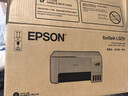 爱普生（EPSON）墨仓式 L3251彩色打印机 微信打印/无线连接 家用打印优选 AI学习打印机（打印、复印、扫描） 实拍图