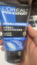 欧莱雅男士水能润泽双效洁面膏100ml洗面奶控油补水保湿护肤品新年礼物 实拍图