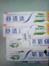 舒适达 薄荷清新牙膏（120g*2+100g*2）新旧包装随机发 实拍图