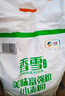 香雪面粉 美味富强粉 小麦粉 中筋面粉10斤 适合蒸煮 年货 实拍图