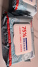 维德（WELLDAY）75%酒精湿巾消毒杀菌湿纸巾大尺寸80抽*5包 食品级卫生消毒湿巾 实拍图