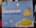九華粮品 A+级有机富硒土鸡蛋20枚净重1.68斤 散养草鸡蛋鲜鸡蛋  礼盒 实拍图
