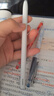 HUAWEI M-Pencil （第三代）平板创作笔 华为手写笔 星闪技术超低时延 雪域白  实拍图
